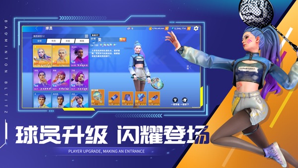 决战羽毛球截图0