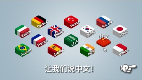 沙威玛传奇 官方2024截图0