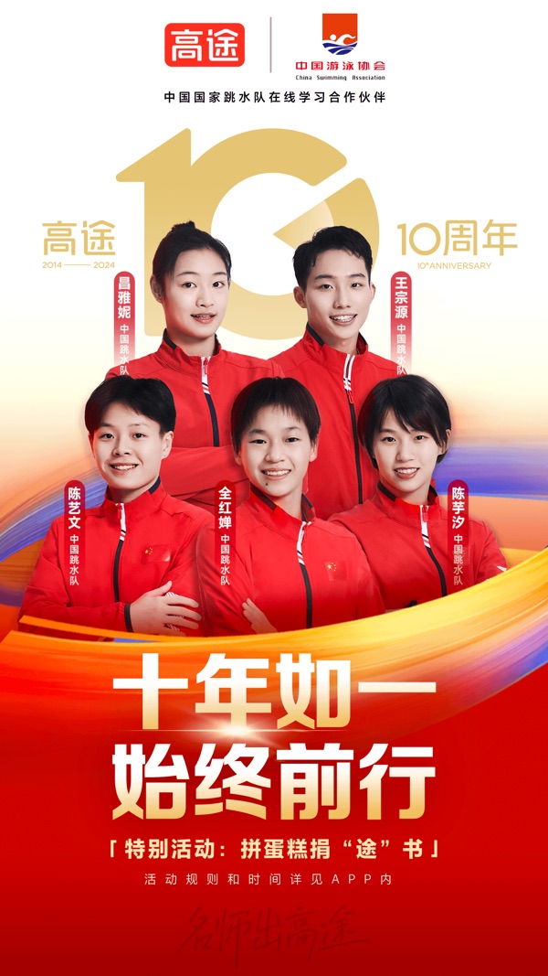 高途课堂截图0
