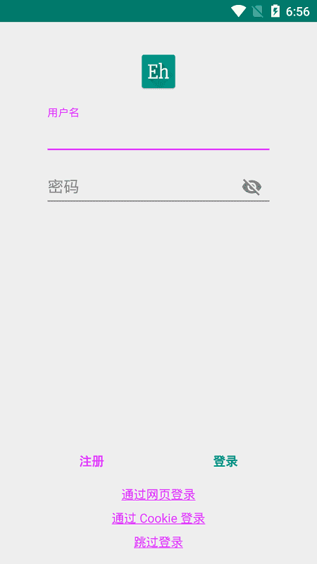 EhViewer彩色版截图1