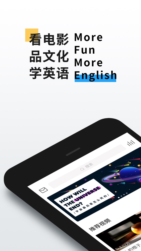 英语魔方秀截图0