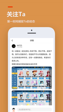 233乐园 免费下载截图3
