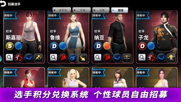 冠军网球截图4