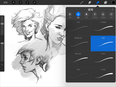 procreate截图0