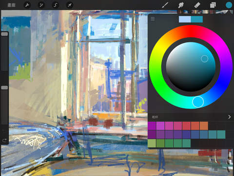 procreate截图1