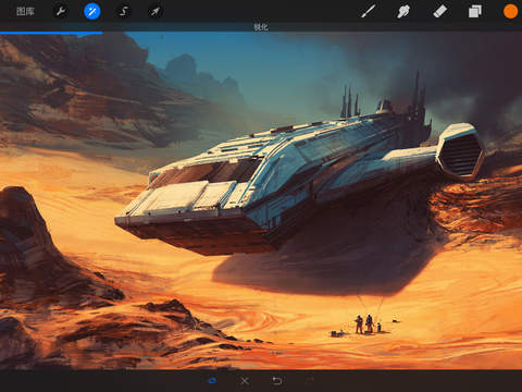 procreate截图2