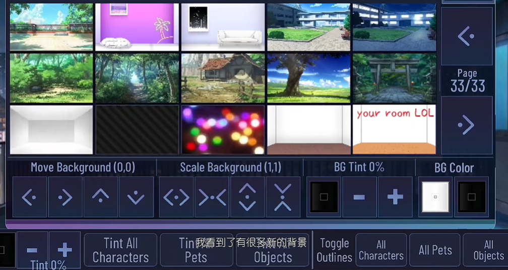加查霓虹灯截图2