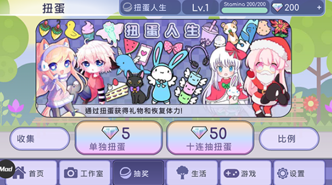加查生活截图1