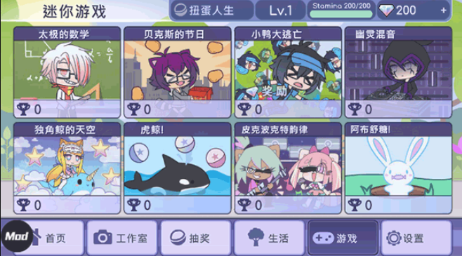 加查生活截图2