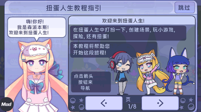 加查生活截图3