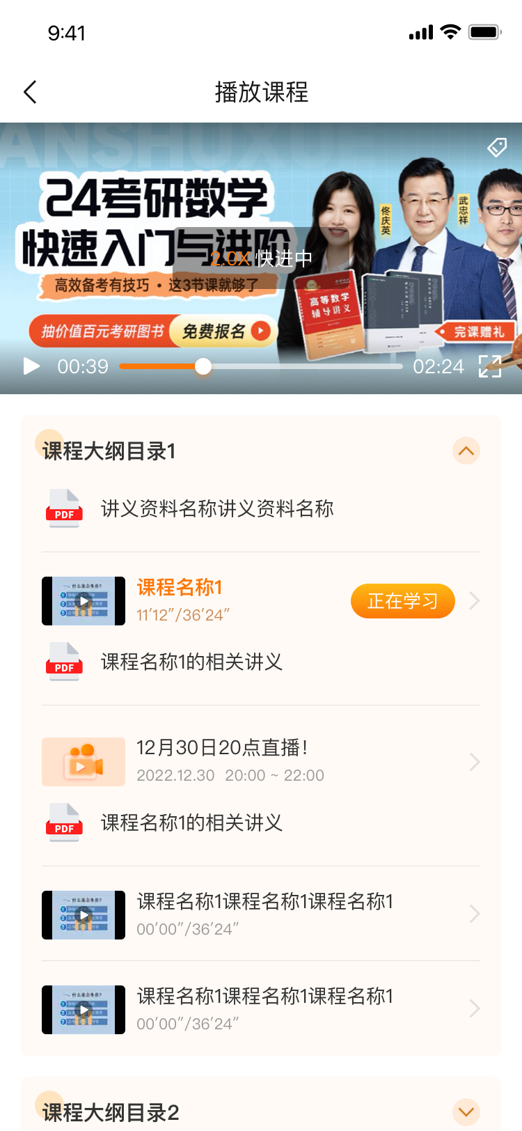 挑灯成硕截图1