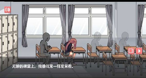 同班同学截图1