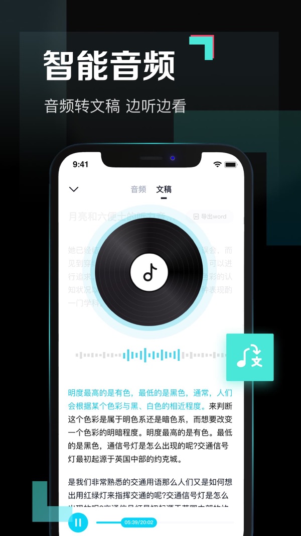 百度网盘青春版截图3