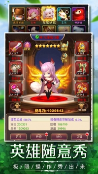 勇闯女巫塔截图2