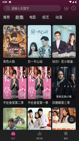 大马猴TV截图0