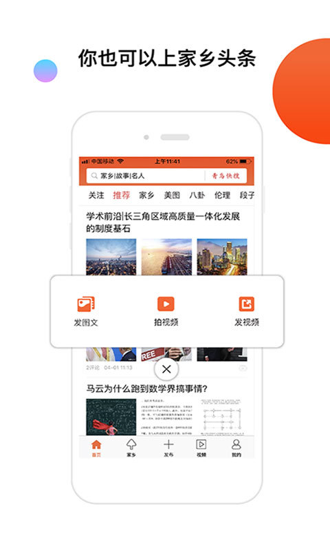 青鸟快讯截图0