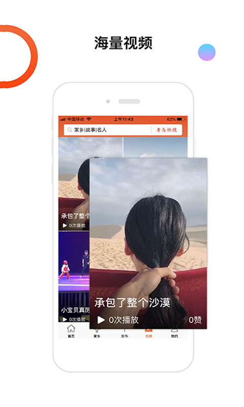 青鸟快讯截图1