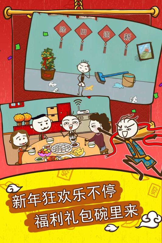 史小坑的爆笑生活5截图0