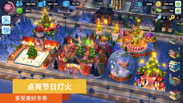 模拟城市：我是市长截图2