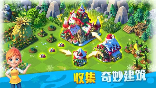 繁盛农场截图1