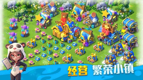 繁盛农场截图2