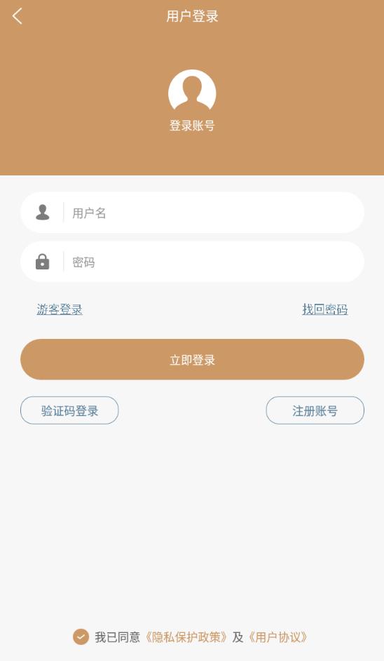 无痕读书截图2
