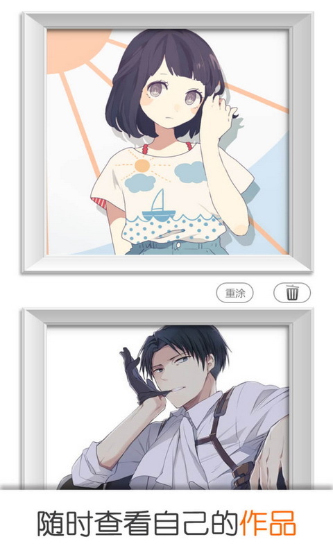 我想静静截图0