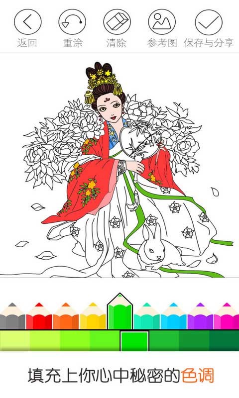 我想静静截图3