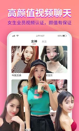 约美儿截图0