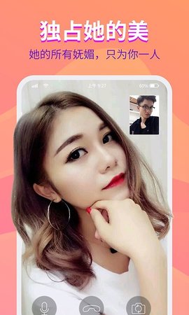 约美儿截图1