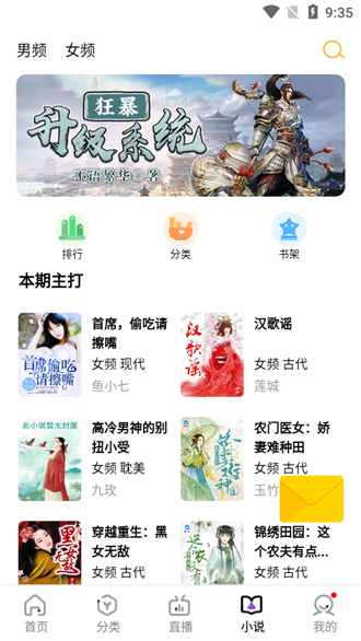 木星影院截图3