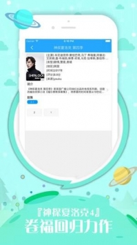 久播影院截图0