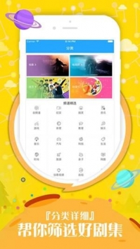 久播影院截图1
