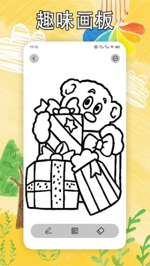 解压消一消截图2