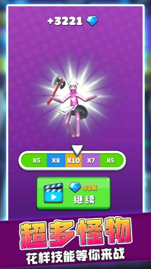 疯狂的小怪兽截图1