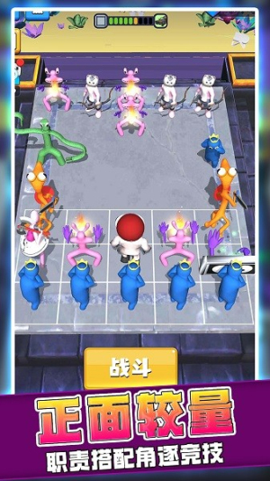 疯狂的小怪兽截图2