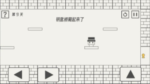 帽子先生大冒险截图0