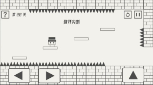 帽子先生大冒险截图3