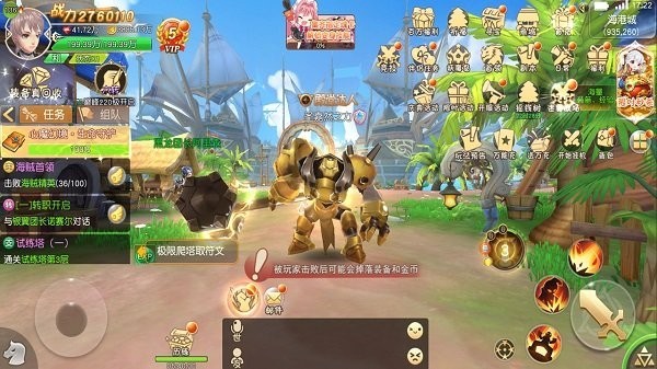 影之痕手游官网版下载截图2