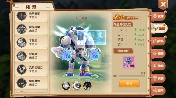 影之痕手游官网版下载截图3
