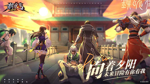 镇魂街：破晓截图2