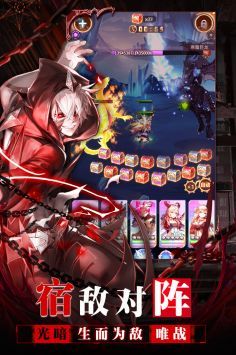 爱琳诗篇官方版下载截图2