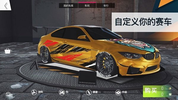飚速车神截图2