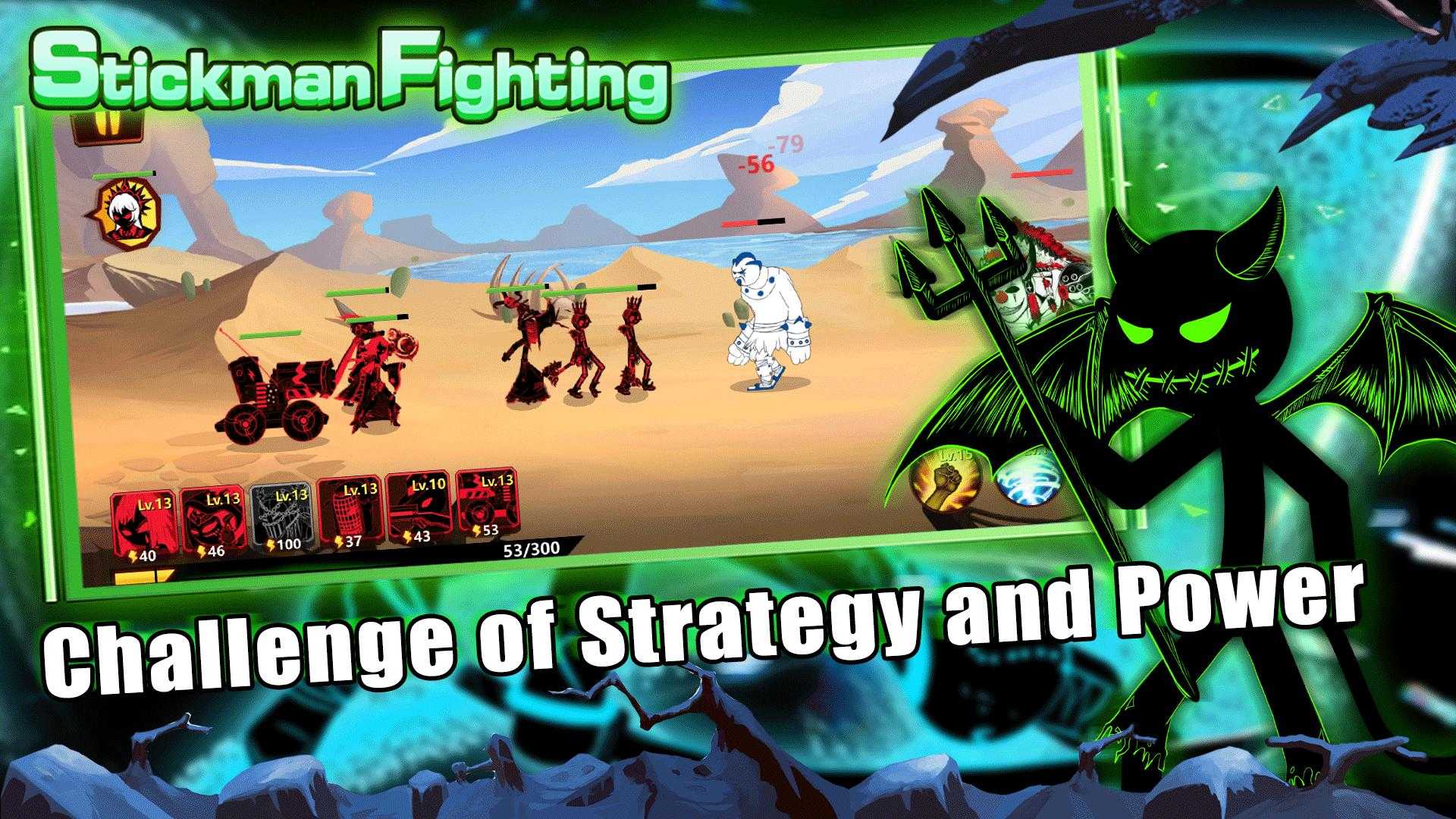 火柴人部落战斗(Stickman Fighting)截图3