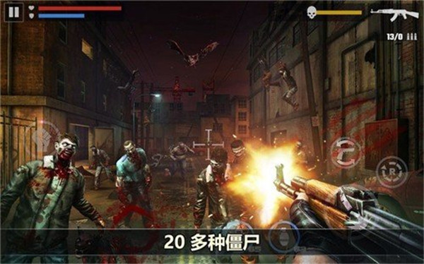 杀戮目标安卓版下载截图1