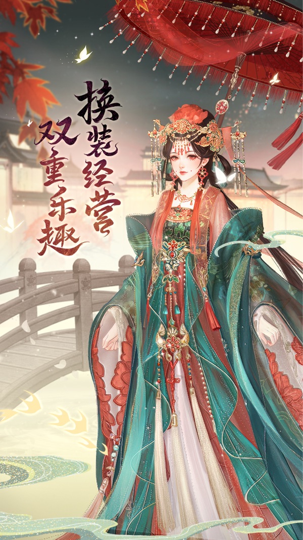 锦绣商铺官方正版截图0