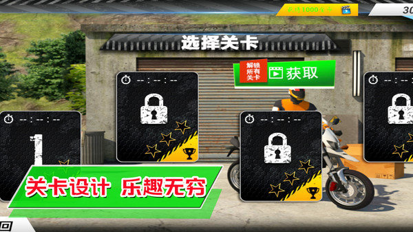 超级城市赛车手截图0