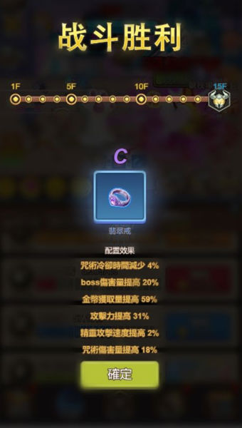 小小冒险团截图0