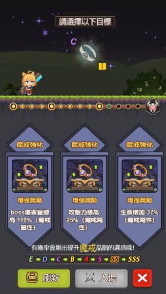 小小冒险团截图1