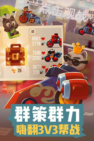 喵星人大作战截图2